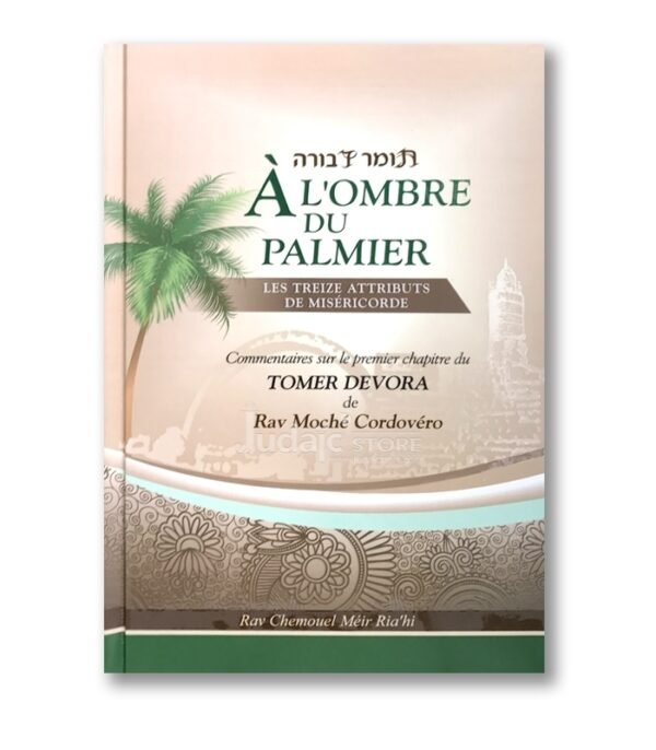 A L'OMBRE DU PALMIER