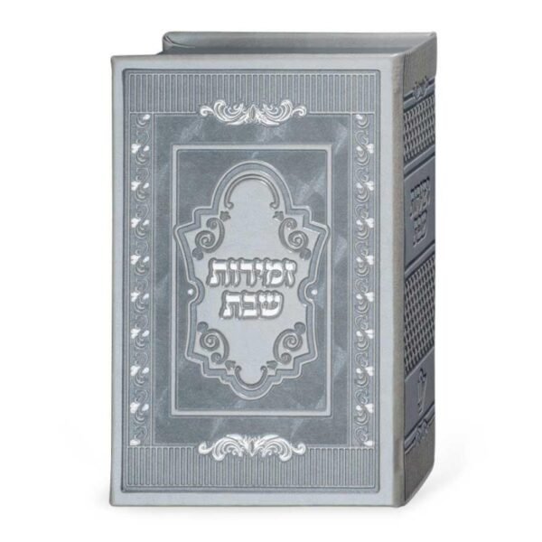 COFFRET 10 ZMIROT DE CHABATH