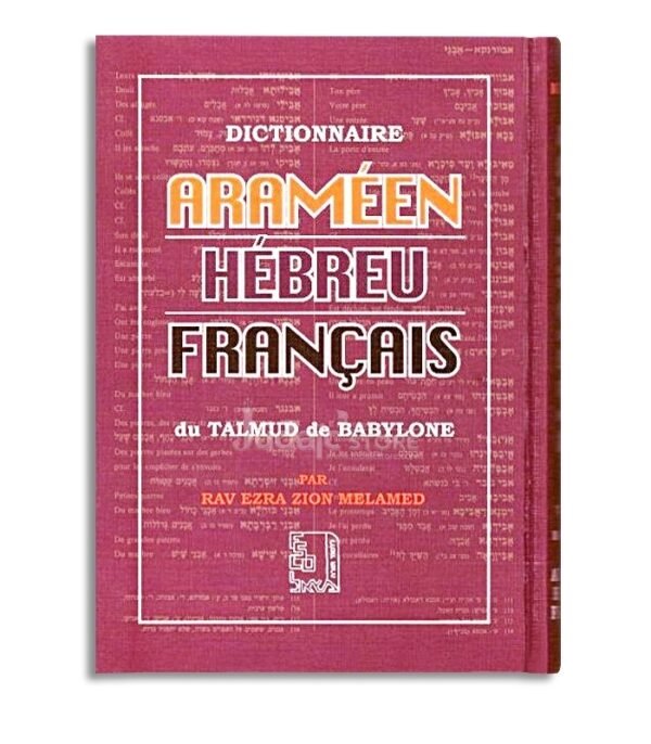 DICTIONNAIRE ARAMÉEN - HEBREU - FRANÇAIS