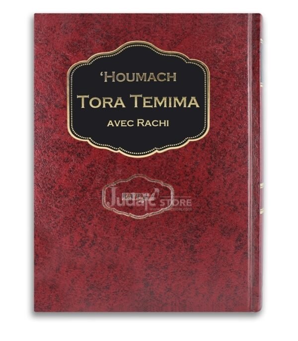 HOUMACH TORA TEMIMA AVEC RACHI - VAYIKRA