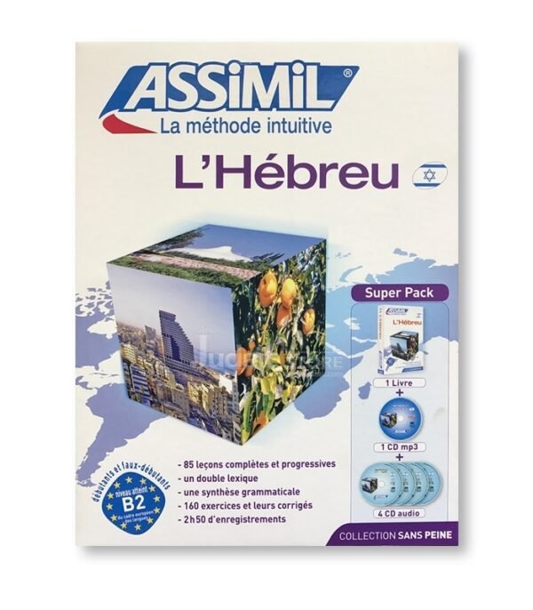 L'HÉBREU SANS PEINE - METHODE ASSIMIL