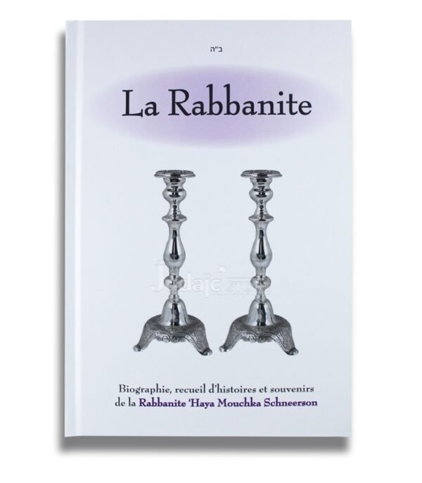 LA RABBANITE﻿ BIOGRAPHIE, RECUEIL D'HISTOIRES ET SOUVENIRS DE LA RABBANITE 'HAYA MOUCHKA SCHNEERSON