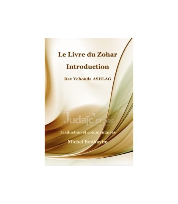 LE LIVRE DU ZOHAR - INTRODUCTION