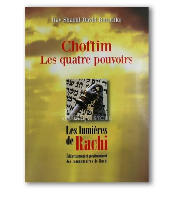 LES LUMIÈRES DE RACHI- CHOFTIM- LES 4 POUVOIRS