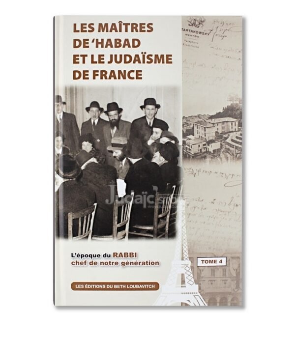 LES MAÎTRES DE ‘HABAD ET LE JUDAÏSME DE FRANCE VOL 4