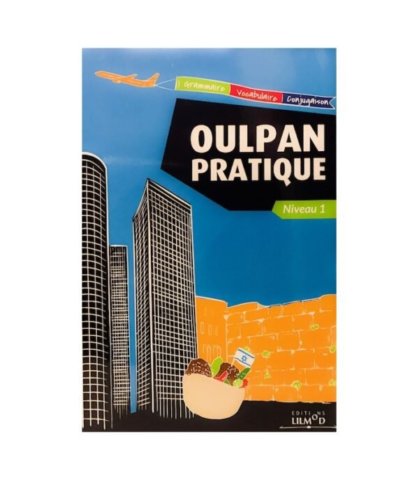 OULPAN PRATIQUE NIVEAU 1