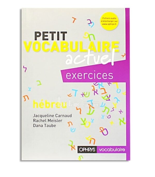 PETIT VOCABULAIRE ACTUEL HÉBREU EXERCICES