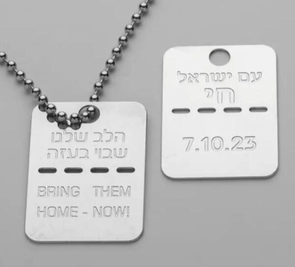 Collier Bring Them Home Now - Am Israel Hai argent