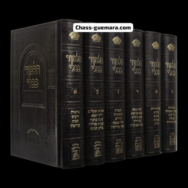 Talmud oz vehadar