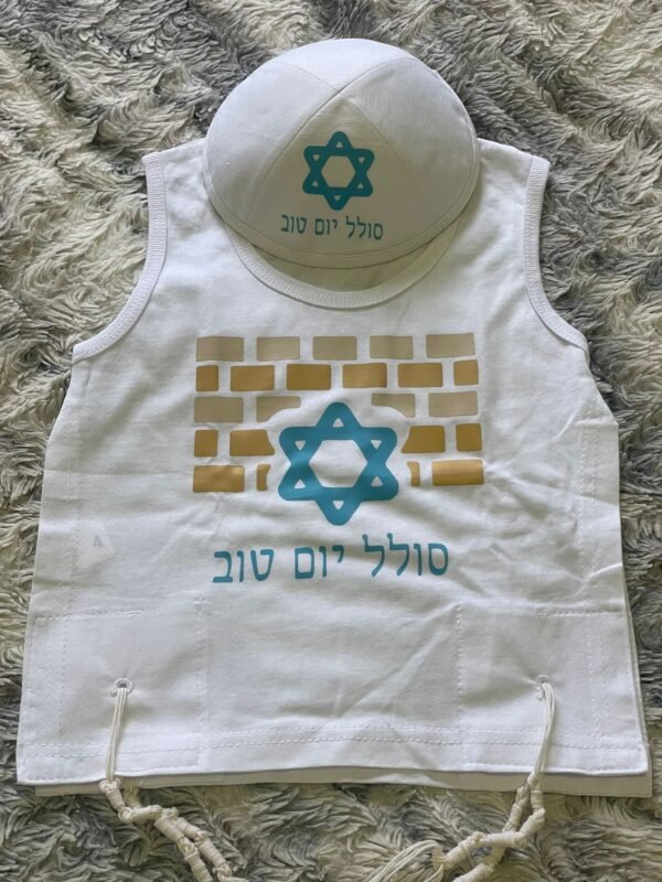 Ensemble kippa + tsitsit kotel